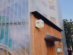 -南风(淮海街店)