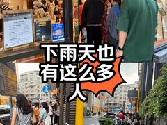 -上海国际饭店