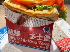 -敏华冰厅(天河城店)