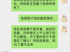 -汇慈安·高端自营月嫂(武汉月子尊享店)