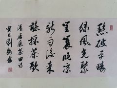 -海珠湖公园