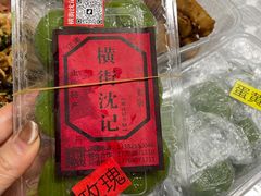 -葑门横街