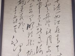 iphone_upload_pic-采石矶景区