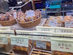 -富贵面包公司(运河店)