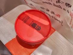 -色響火锅(恒隆广场店)