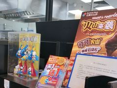 -达美乐比萨(西客站北店)