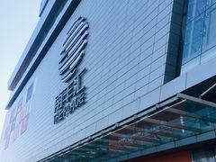 -南丰汇(新港东路店)