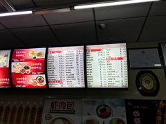 菜单-庆丰包子铺(大红罗厂店)