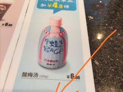 -小杨生煎(宜川路店)