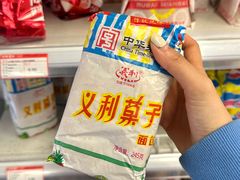 -百年义利(北新桥店)