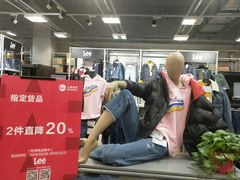 -上品折扣(回龙观店)