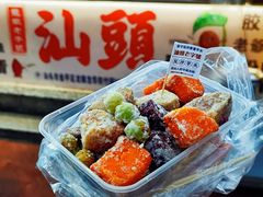 -普宁反沙番薯芋头