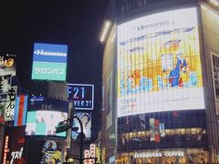 -东京都厅舍