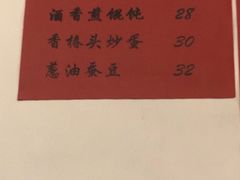 -蟹黄鱼面·锦园(定西路店)