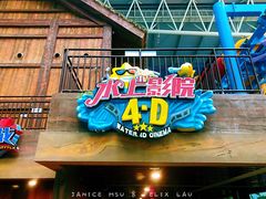 -青岛东方影都融创水世界