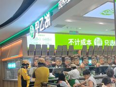 -甲乙饼·北京手工肉饼(西直门凯德茂店)