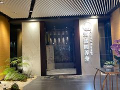 -璞·澐间影院式足道SPA(尚悦湾店)