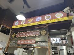 -伍湛记 · 广州老字号(龙津中路店)