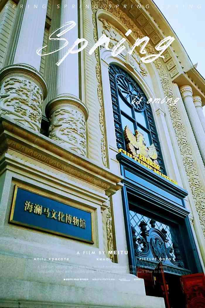 海澜马文化博物馆-"夜景挺美的 无锡惠山区过去高速一个小时吧.