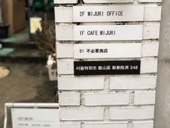 -梨泰院