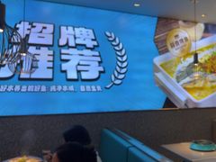 诱人蒜香烤鱼餐-半天妖烤鱼(紫荆广场店)