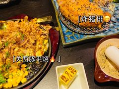 -隐月· 㐂和食屋(芝罘万达公馆店)