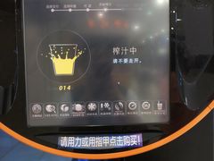 -肯德基(海陵万达店)