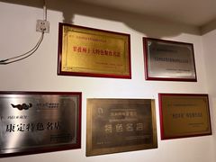 -玛拉亚藏餐厅