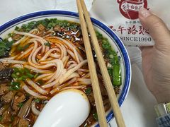 -薛昌利大米面皮(南关正街店)