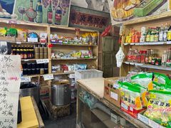 -赵府街副食店