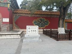 -沈阳市东陵公园