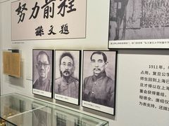 -马相伯故居