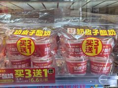 -味多美蛋糕(灯市口店)