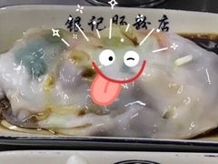 -银记肠粉店(北京路店)