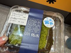 -UH祐禾(上海荟聚店)