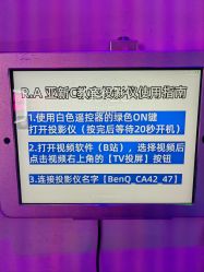 -R.A Dance智能自助舞蹈练习室