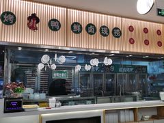 门面-紫光园·烤鸭(美术馆店)