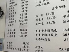 -潮妈小食