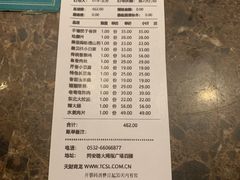 -前海沿·青岛菜(大拇指广场石老人店)