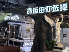 -暴风岛沉浸式体验馆(百联世纪店)