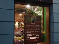 门面-香巴拉云南餐厅(华莱坞店)