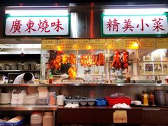 门面-兰芳园(上环店)