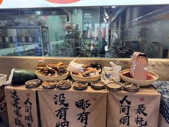 -食理八湘(中海城风情苑北区店)