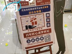 -青岛亨得利眼镜(城阳家佳源店)