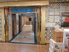 -海泰食府(北京总店)