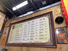 -粗茶淡饭(东关街店)