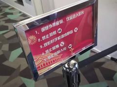 -中影国际影城(CINITY LED横岗店)