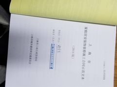 -中沪红马赢装潢设计(宝山店)