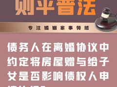 -则平律师服务团队·婚姻家事·法律服务