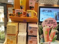 零售区-奈雪的茶(天河城店)